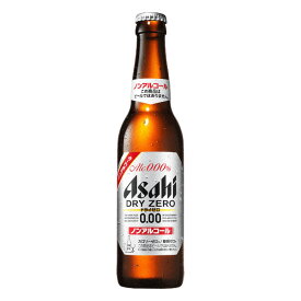 アサヒ ドライゼロ 334ml瓶 × 30本　ノンアルコール