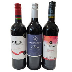 ノンアルコール赤ワイン飲み比べセット(3種類)　ピエール ヴィンテンス クリーン