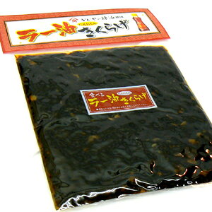 ylR|X(350~)3_܂ŉzHׂ [炰 ɂɂ 180g