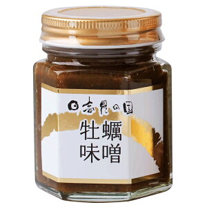 末永海産 『 牡蠣味噌 』 3個セット 宮城県石巻市