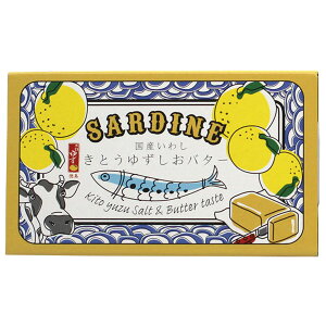 【 黄金の村 】 国産 いわし きとうゆずしおバター 5個セット 徳島県 保存食