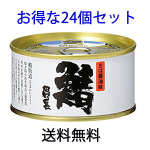 yzw c@I̊ʋl 傤䖡 x 24ʃZbg@I