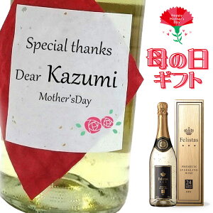 �y��̓��M�t�g�z �����ꃉ�x�� �����X�p�[�N�����O���C��750ml