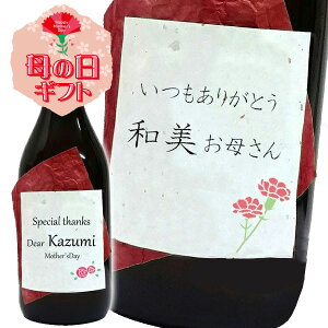 y̓xMtgz̔~  720ml [h]