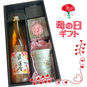 y̓[YMtgz˓~  720ml@@q uāqĂ܂rڃJbv 210ml@[(kCEEꕔ)]
