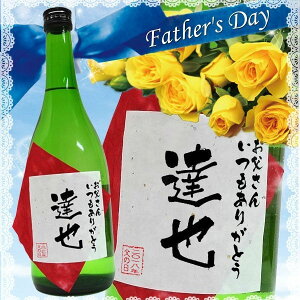 y̓IWixzʖ{ h b΂킩 720ml@[]