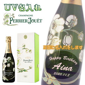 【UV名入れシャンパン】ペリエ エポック ブラン　750ml［フランス・シャンパーニュ］
