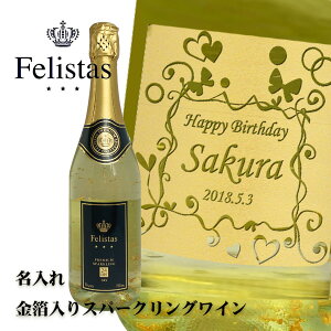 yꃏCztFX^X 750mlmXp[NOCn