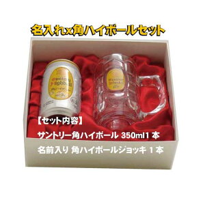 yOXZbgzpnC{[WbL 375ml  pnC 350ml Zbgz L߂TbƑN₩ȉFx