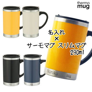 yT[}OzX}O t^t 290mlythermo mug@Slim Mugzyv[gz