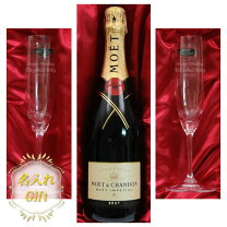 楽天市場】moet&chandon ペアグラスの通販
