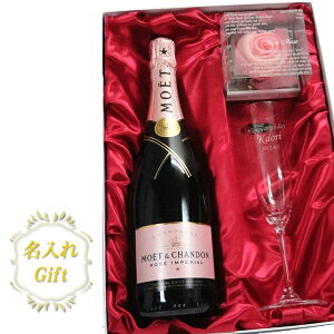 �y�v���~�A�����[�Y�M�t�g�z�����ꃊ�[�f�� �V�����p���O���X �� ���G�E�G�E�V�����h�� ���[ �A���y���A�� 750ml