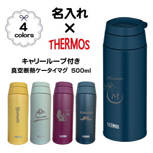 yT[XzTHERMOS ^fMP[^C}O 500ml mL[[vtn