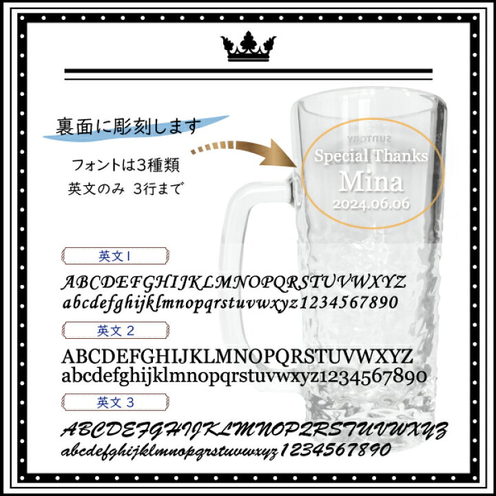 楽天市場】【名入れジョッキ】サントリー オールフリー「ALL‐FREE