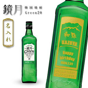 yĒzGreen@20x@700mlm؍n