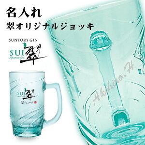 yWbLzTg[ Wpj[YWu - sui -vIWiWbL 320ml