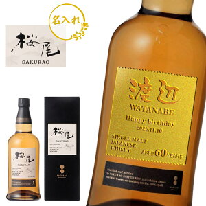 yECXL[z SAKURAO@700ml@43xmVOgn