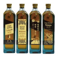 【名入れウイスキー】ジョニーウォーカー・ブルーラベル 700ml ［正規品］［N79］［箱入］