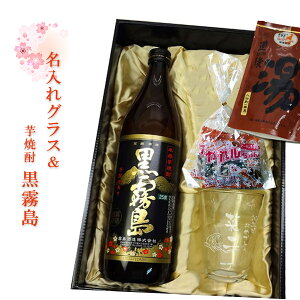 �y������O���X_�o���G�e�B�M�t�g�Z�b�g�z ������Ăт˂�Ē��O���X & ������900ml & ���܂�