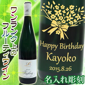 ꒤ CAhoCU[߃t[eBCyhN^[[[[XOz@750ml@yhN^[[[[XOzyMtgbsOtz