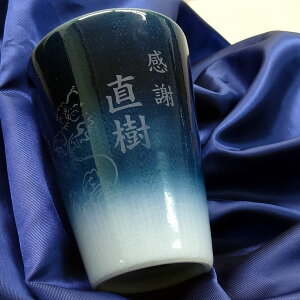 yOXz ꃈVAu[ t[JbvE^u[ 320mlmuĂnmN9n