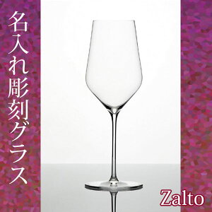 yOXzꃏCOX@Ug Zalto zCgC DENKARTmN17n