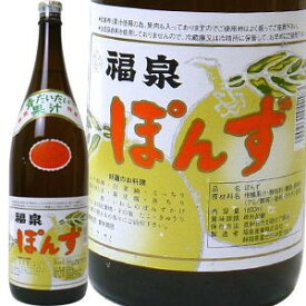 業務用　福泉ポン酢　青だいだい果汁　1.8L瓶入