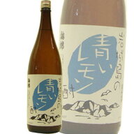 梅錦　岩城島青いレモン酎　1.8L