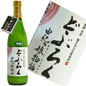 yǂԂ낭H[ RIzǂԂ낭 RI h 720ml [N[]