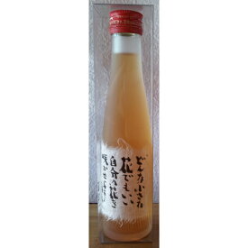 坂村真民「花」　初雪盃　七折小梅梅酒　180ml