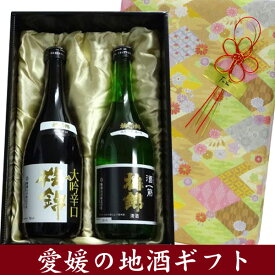 【日本酒ギフト箱入り 彩 】　梅錦　大吟辛口・純米吟醸　酒一筋　720ML　飲み比べセット【プレゼント】