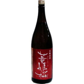 華姫桜　本醸造酒　1800ml