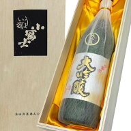 【島田酒造】小富士 大吟醸酒 720ml [専用箱入]