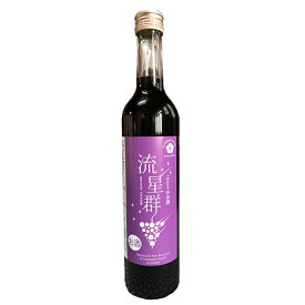 梅美人 ぶどうのお酒 『 流星群 』 500ml