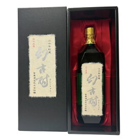 【首藤酒造】粕取焼酎 玄古酎(げんこちゅう) 720ml　[専用箱入り]