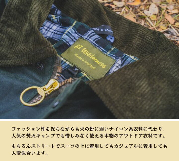 楽天市場】BT Wilderness オイルドジャケット 英国製 : ワインと地酒の 
