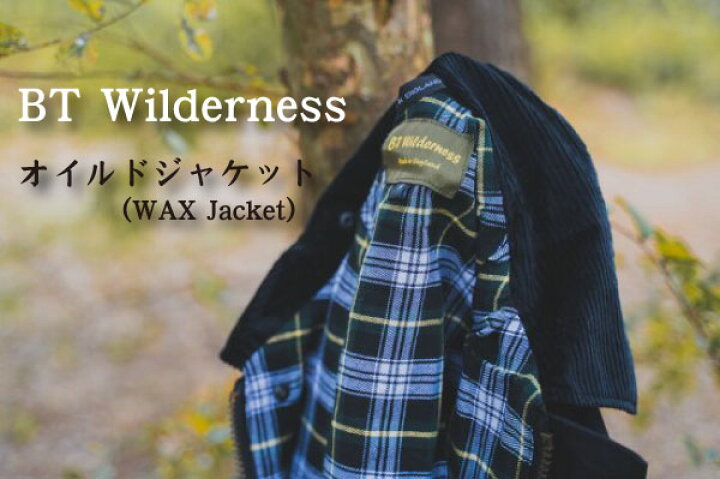 楽天市場】BT Wilderness オイルドジャケット 英国製 : ワインと地酒の 