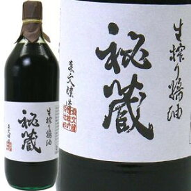 森文醸造　生搾り醤油　秘蔵　900ml