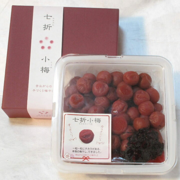 楽天市場】日本一の小梅 七折小梅 梅干1kg：プラケース・化粧箱付き 