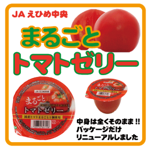 ゼリー 丸の人気商品 通販 価格比較 価格 Com