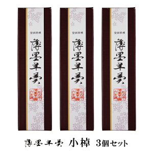 �y���n�r㻁z���n�r㻁@����1�{����@3�Z�b�g