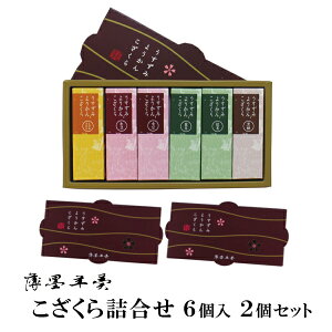 �y���n�r㻁z�������� 6�� 2�Z�b�g