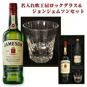 yOXzSBꐁH[bNOX  WF\ 700ml Zbg [JAMESON]
