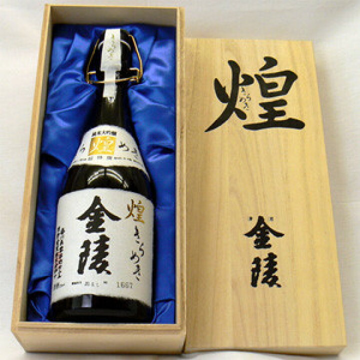 楽天市場】【西野金陵】煌金陵 純米大吟醸酒 木箱入 720ml : ワインと 
