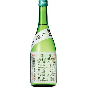 yT𑢁zT ڂ ċ CEL-24 720ml [N[]