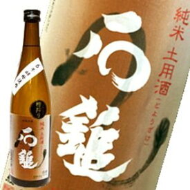 石鎚酒造　純米土用酒　1800【お取り寄せ商品】
