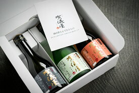 【賀儀屋飲み比べセット】 おためしセット300mlx3本箱入り【和風ラッピング】【愛媛地酒】