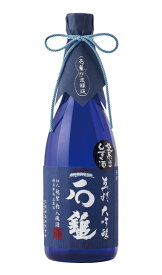 石鎚　真精大吟醸　無濾過原酒　袋吊り雫酒　720ml