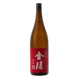 金陵真紅(しんく) 　本醸造　1800ml　香川県　日本酒　燗酒