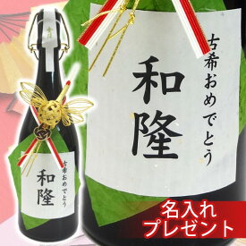 オリジナルラベル　日本酒　純米大吟醸酒　金陵煌720ml木箱入　水引き飾り付